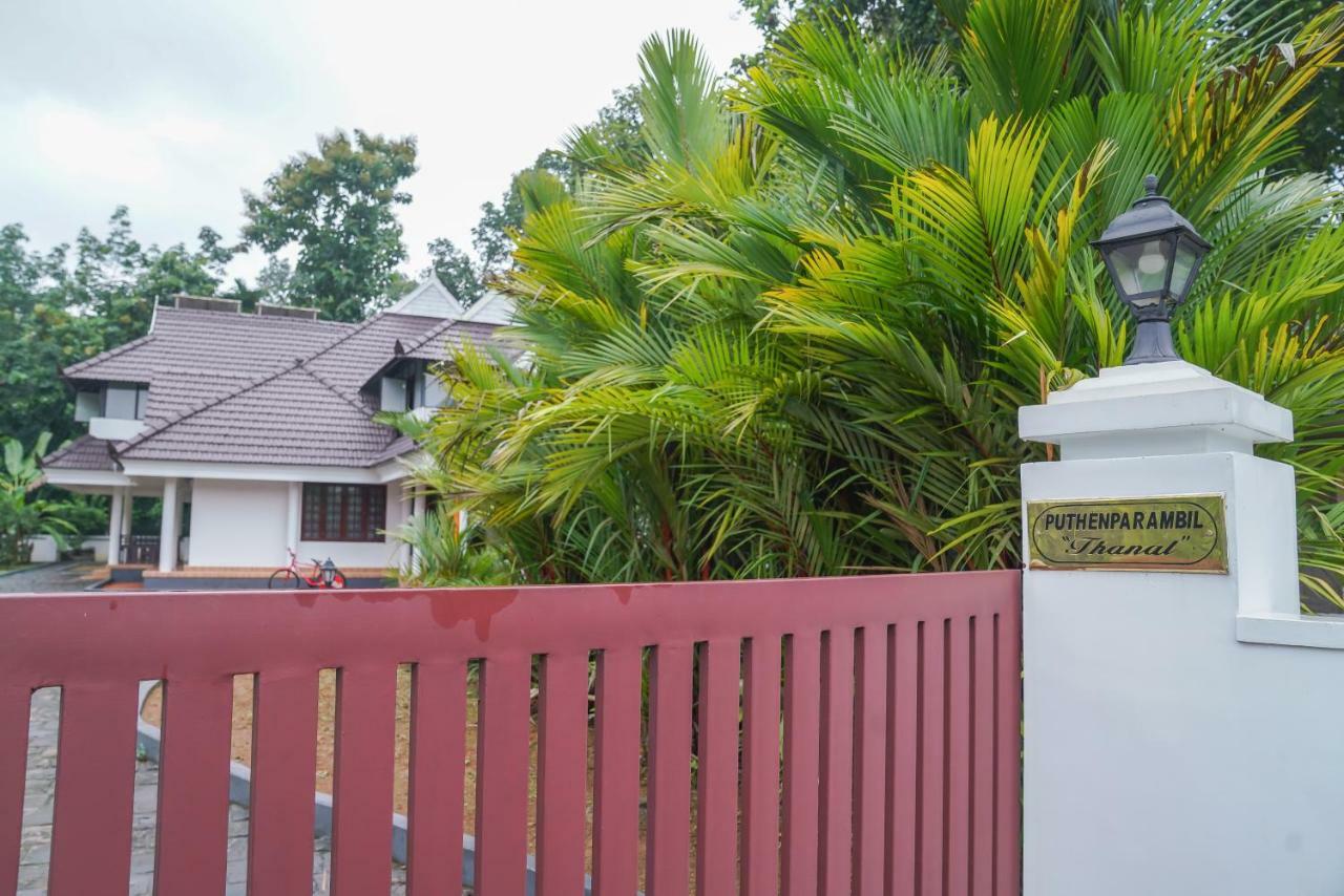 Thanal Premium Villa By - A Place To Call Your Home Muvattupuzha Екстериор снимка